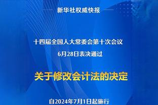 ?丁威迪加盟湖人后场均4.8分3.4助 命中率31%三分命中率23.5%